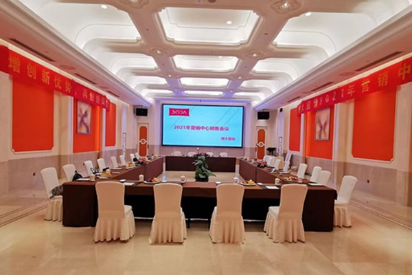 کنفرانس فروش بودا